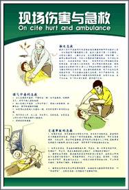 触电伤害有哪些,触电急救措施图解