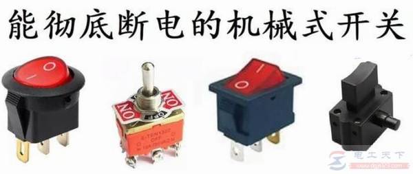 电器关闭但未拔电源会耗电吗?