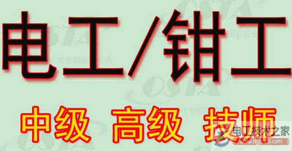 电工技师工作总结实例范文