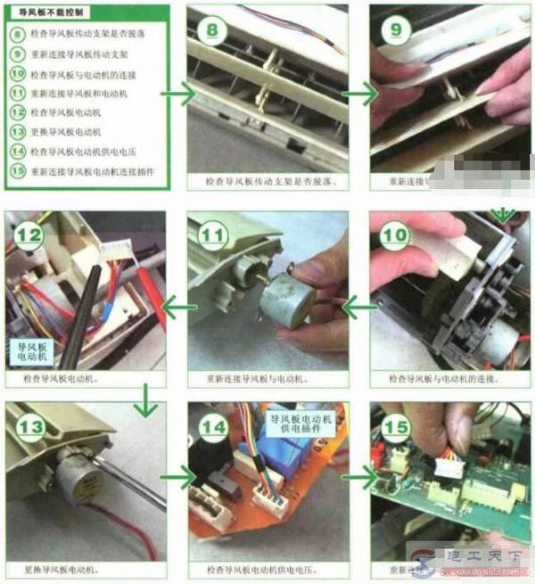 一例空调器控制失常的维修过程