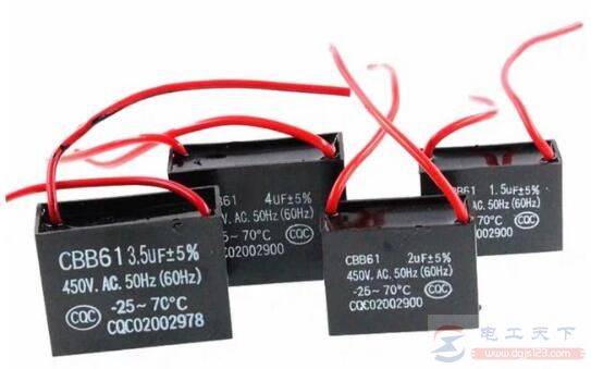 电风扇不转的常见原因:启动电容损坏