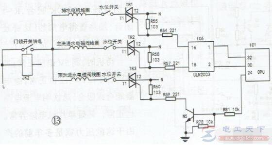 滚筒洗衣机进排水电路原理与检修方法