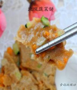 为高考学子准备的营养减压早餐饼——玫瑰蔬菜饼 为高考学子准备的营养减压早餐饼——玫瑰蔬菜