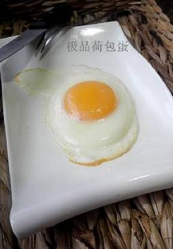 极品荷包蛋 极品荷包蛋