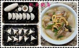 美味芋艿馄饨 美味芋艿馄饨