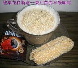 果汁营养早餐咖啡 果汁营养早餐咖啡