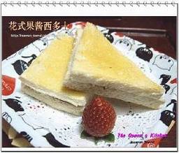 花式草莓西多士 花式草莓西多士