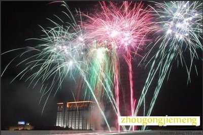 梦见别人被火烧 梦见别人被火烧