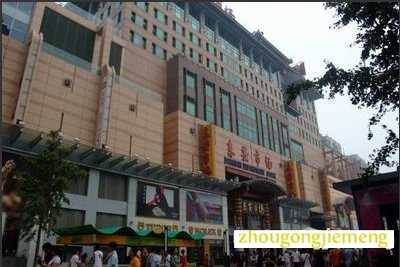 梦见被一群人追杀 梦见被一群人追杀