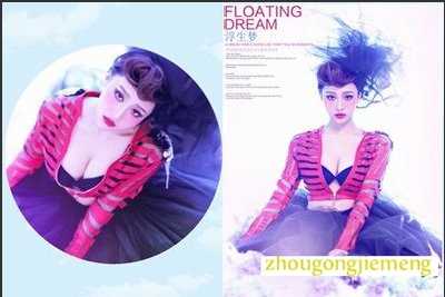 梦见缝衣服 梦见缝衣服