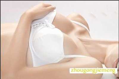 梦见乳房 梦见乳房