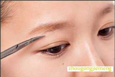 梦见修眉毛
