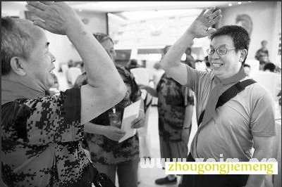 梦见老同学来了