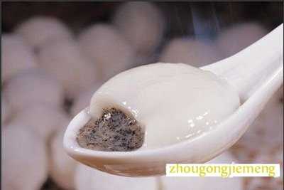 梦见元宵 汤圆