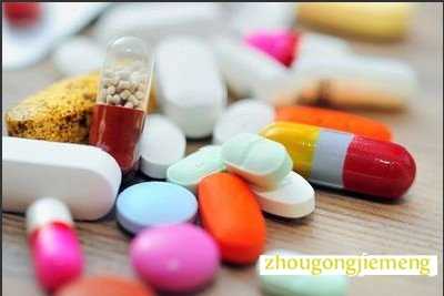 梦见药 吃药