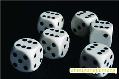 梦见骰子