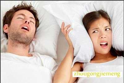 梦见打鼾 鼾声