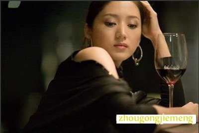 梦见喝醉酒 酒醉