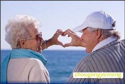 梦见变老 变成老人