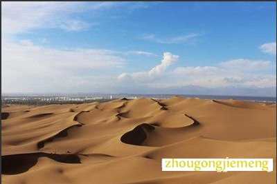 梦见沙漠