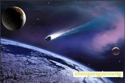 梦见彗星 扫把星