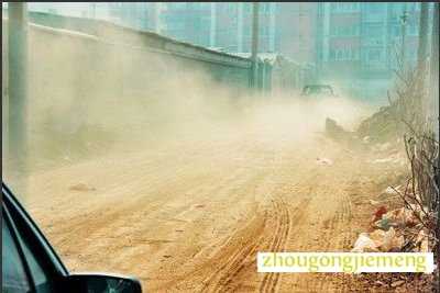梦见尘土 黄土
