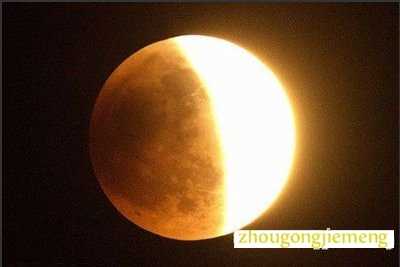 梦见月食 日食