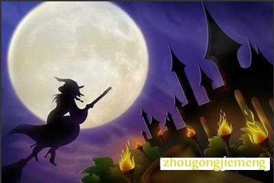 梦见巫婆 女巫