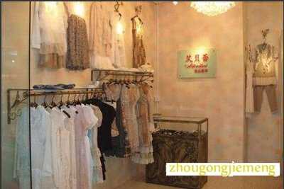 梦见服装店