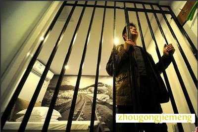 梦见监狱