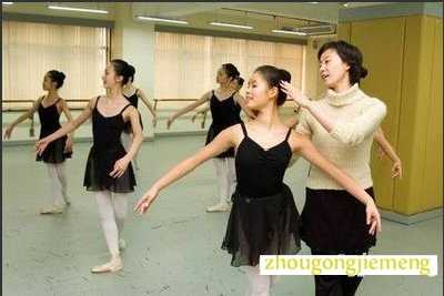 梦见专业舞蹈老师