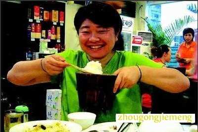 梦见饭桶 饭量大 吃得多
