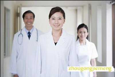梦见医生 大夫 医护人员