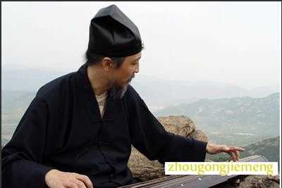 梦见道士 道人 施道者