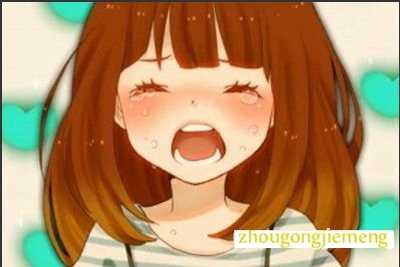 梦见哭的很伤心