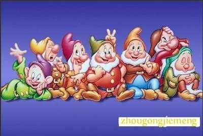 梦见老伯伯变成小孩子