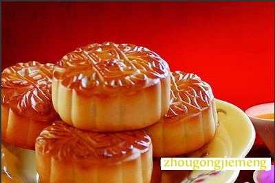 梦见月饼 吃月饼