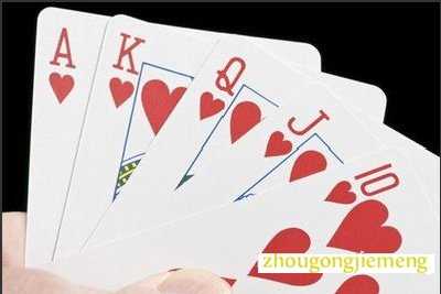 梦见梅花牌 红桃牌