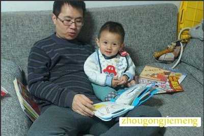 梦见别人送孩子给自己