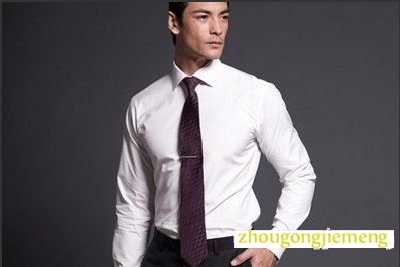 梦见衬衣 衬衫 内衣