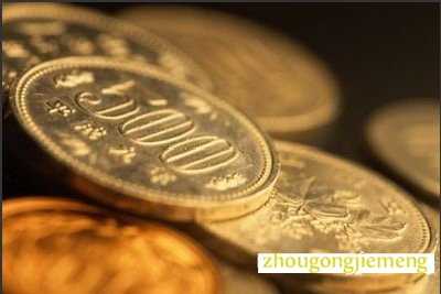 梦见钱财 金钱 发财