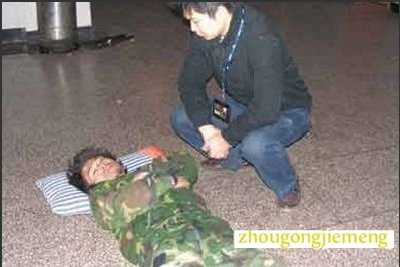 梦见杀人被通缉