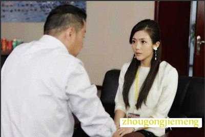 梦见被男的性骚扰