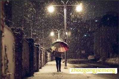 梦见在黑暗中走