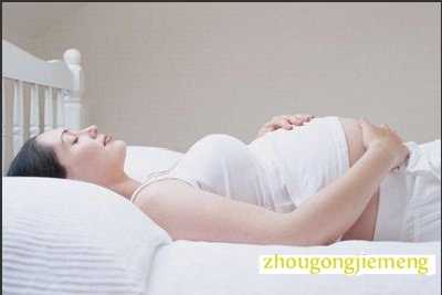 梦见自己怀孕了