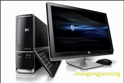 梦见电脑 计算机