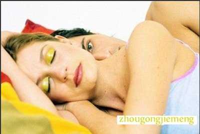 梦见跟陌生男人在一起拥抱