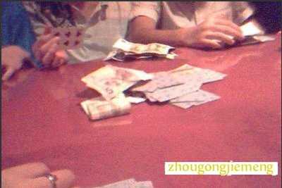 梦见打牌输钱