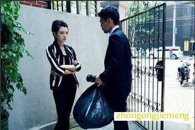 梦见和男朋友闹别扭