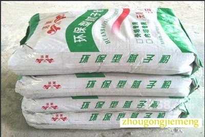 梦见油灰 油腻子